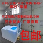 宿舍刷卡節(jié)水器、宿舍熱水控制機、IC卡熱水計費器，一體機